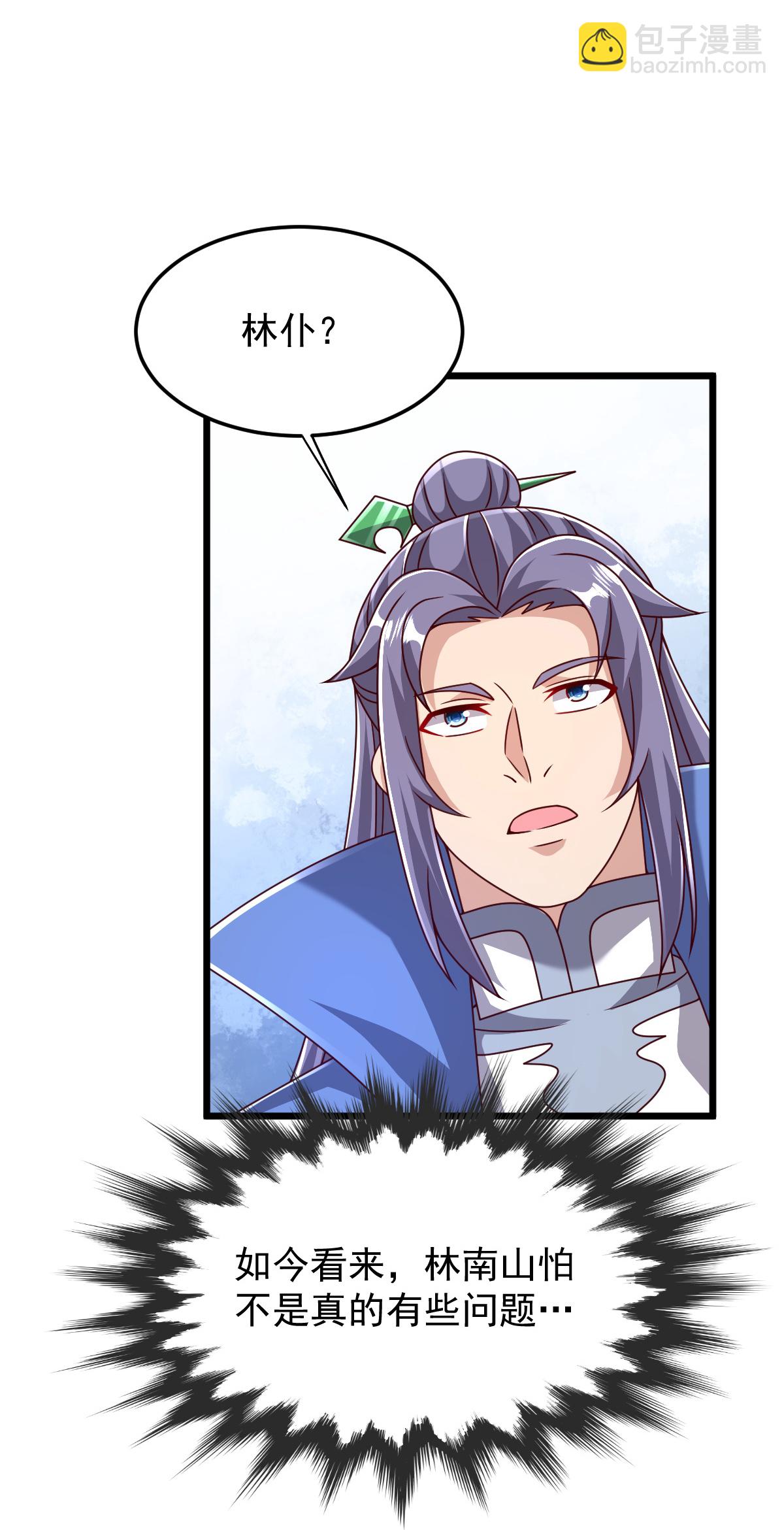 第82话 背叛-第83话