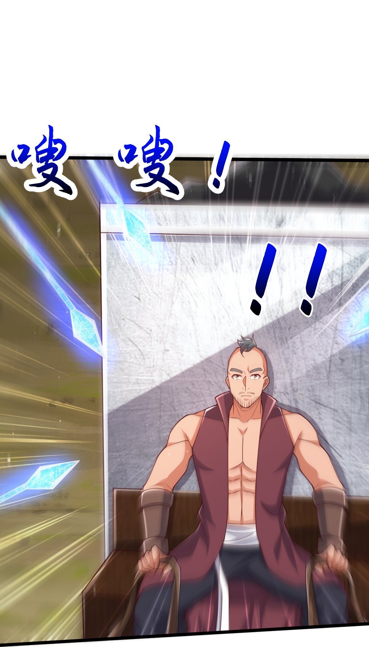 第84话 互相截杀-第85话