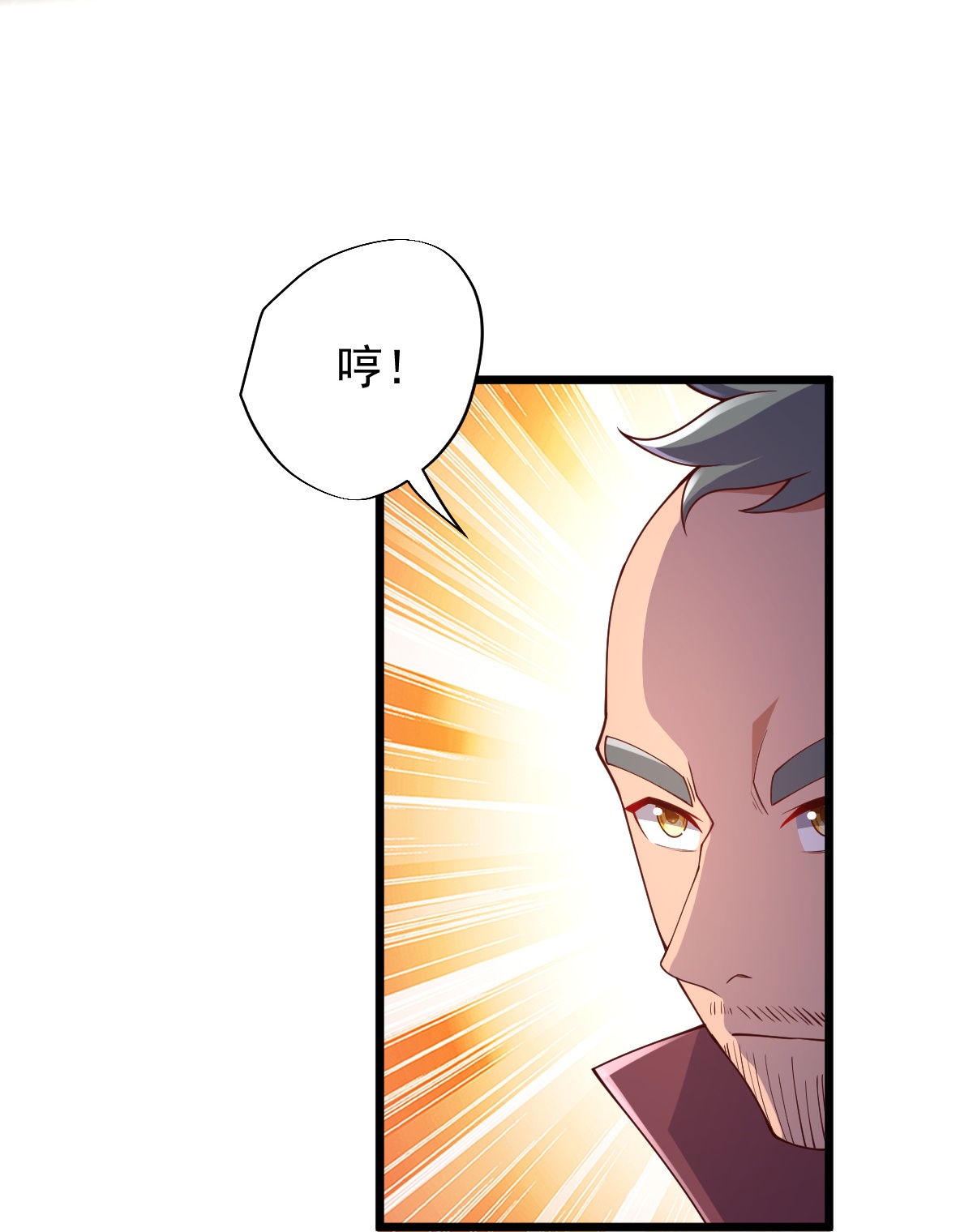 第84话 互相截杀-第85话