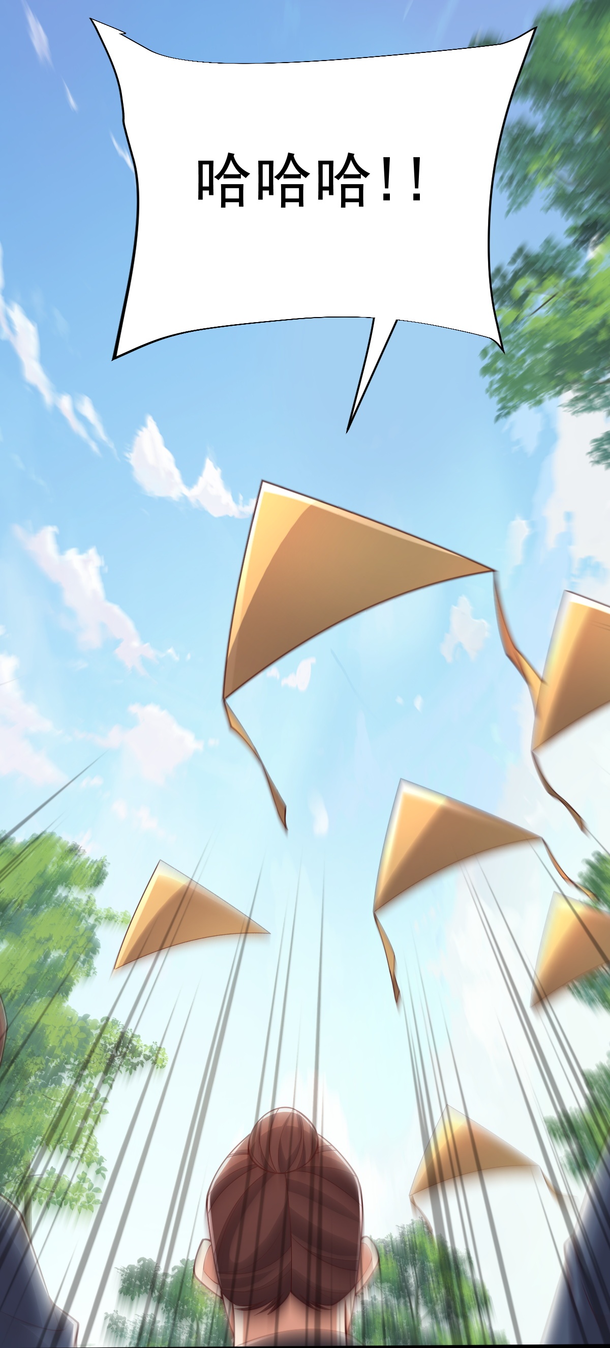 第84话 互相截杀-第85话