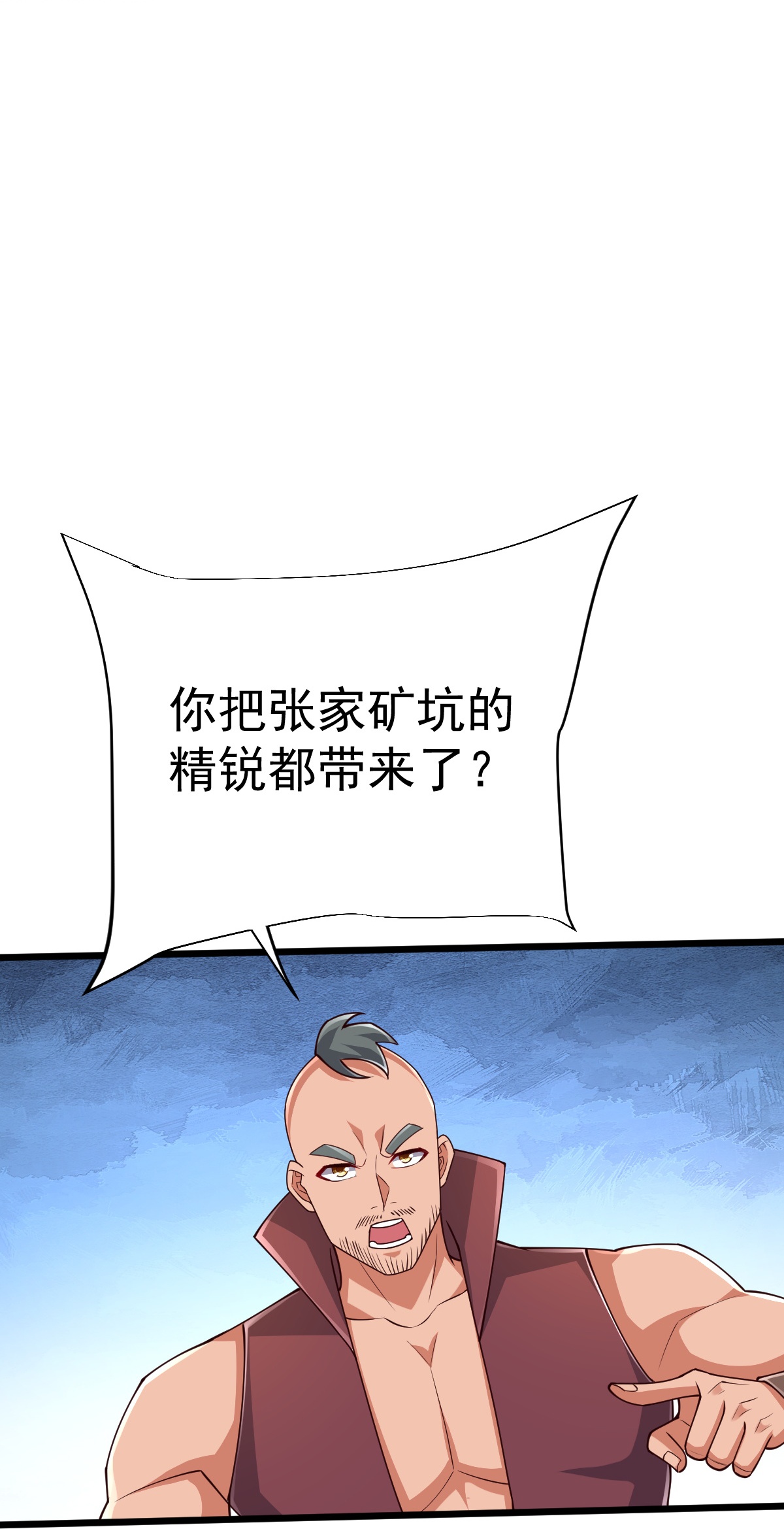 第84话 互相截杀-第85话