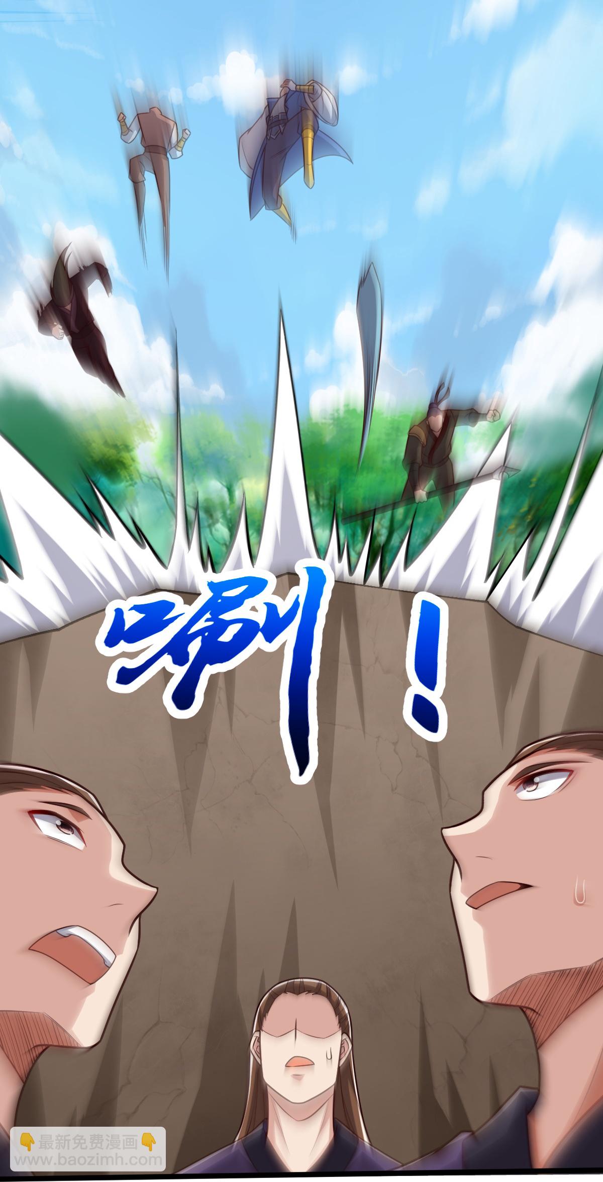 第84话 互相截杀-第85话