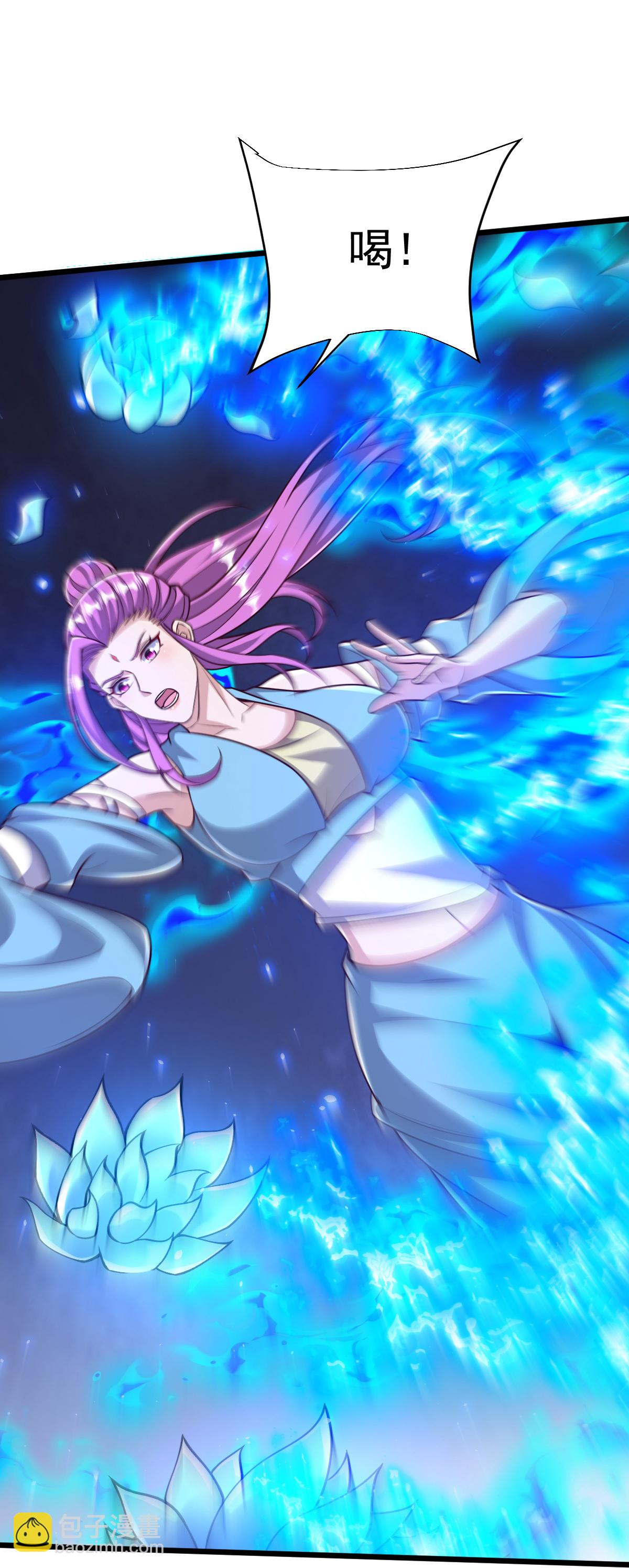 第84话 互相截杀-第85话