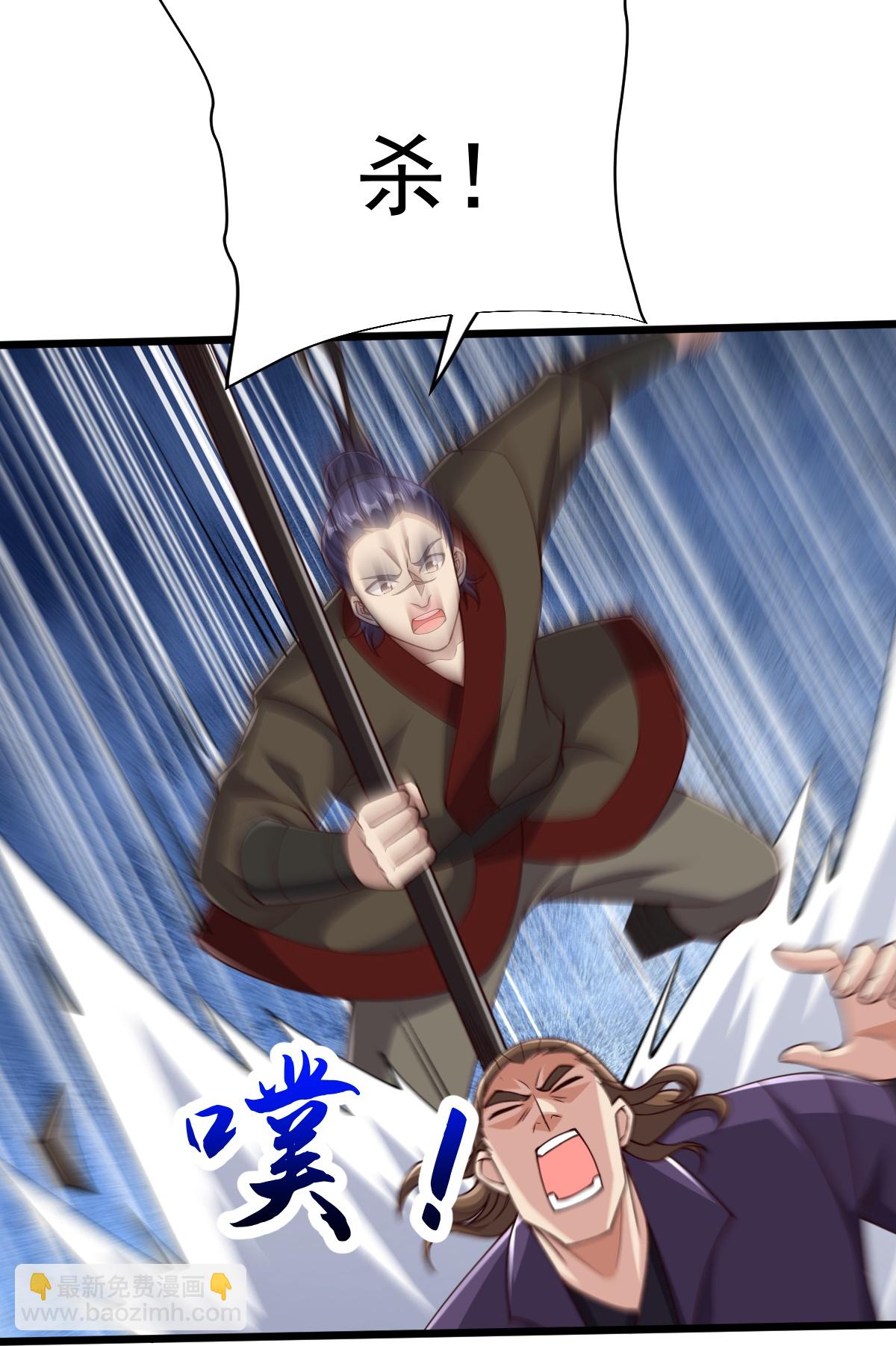 第84话 互相截杀-第85话