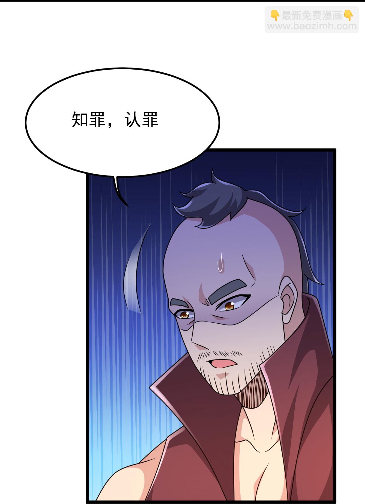 第86话 林南山逼宫-第87话