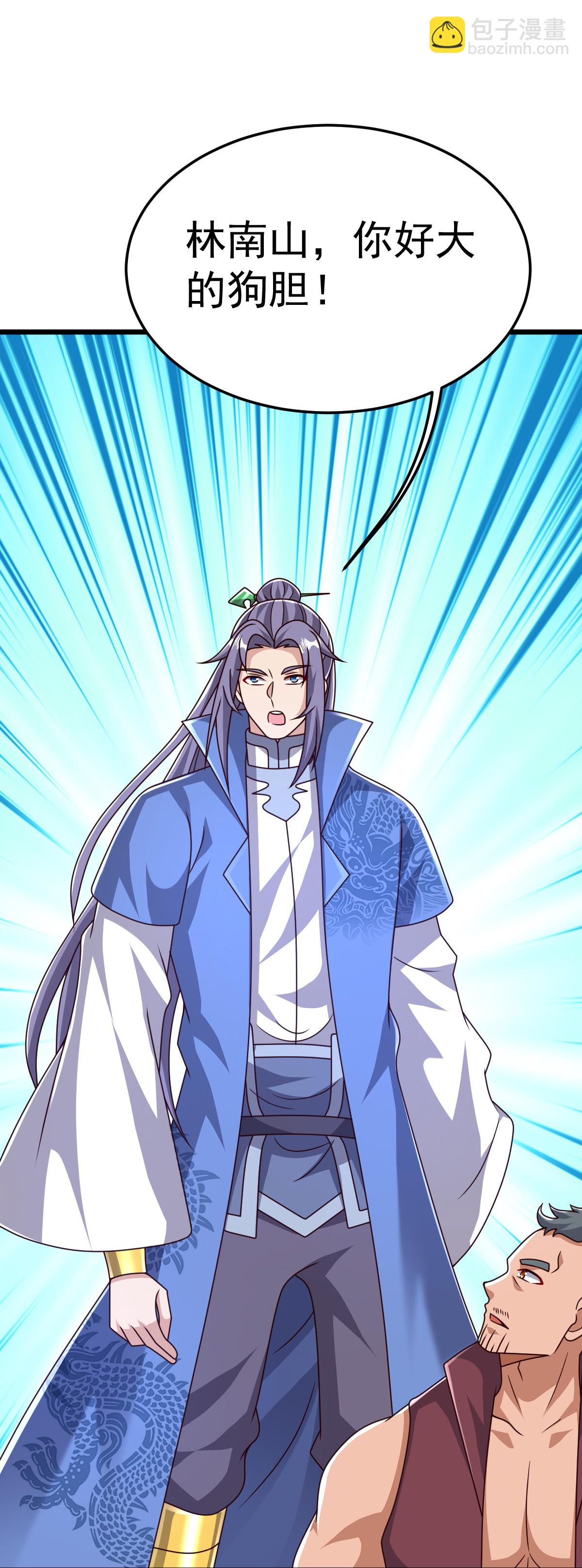 第86话 林南山逼宫-第87话