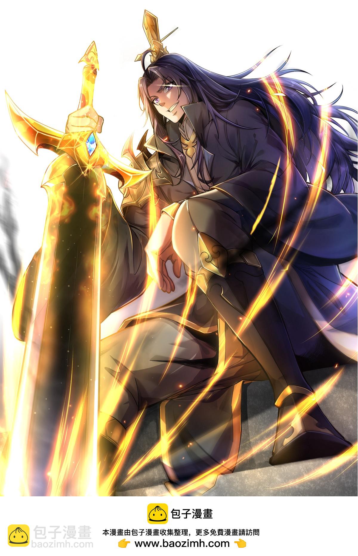 第86话 林南山逼宫-第87话