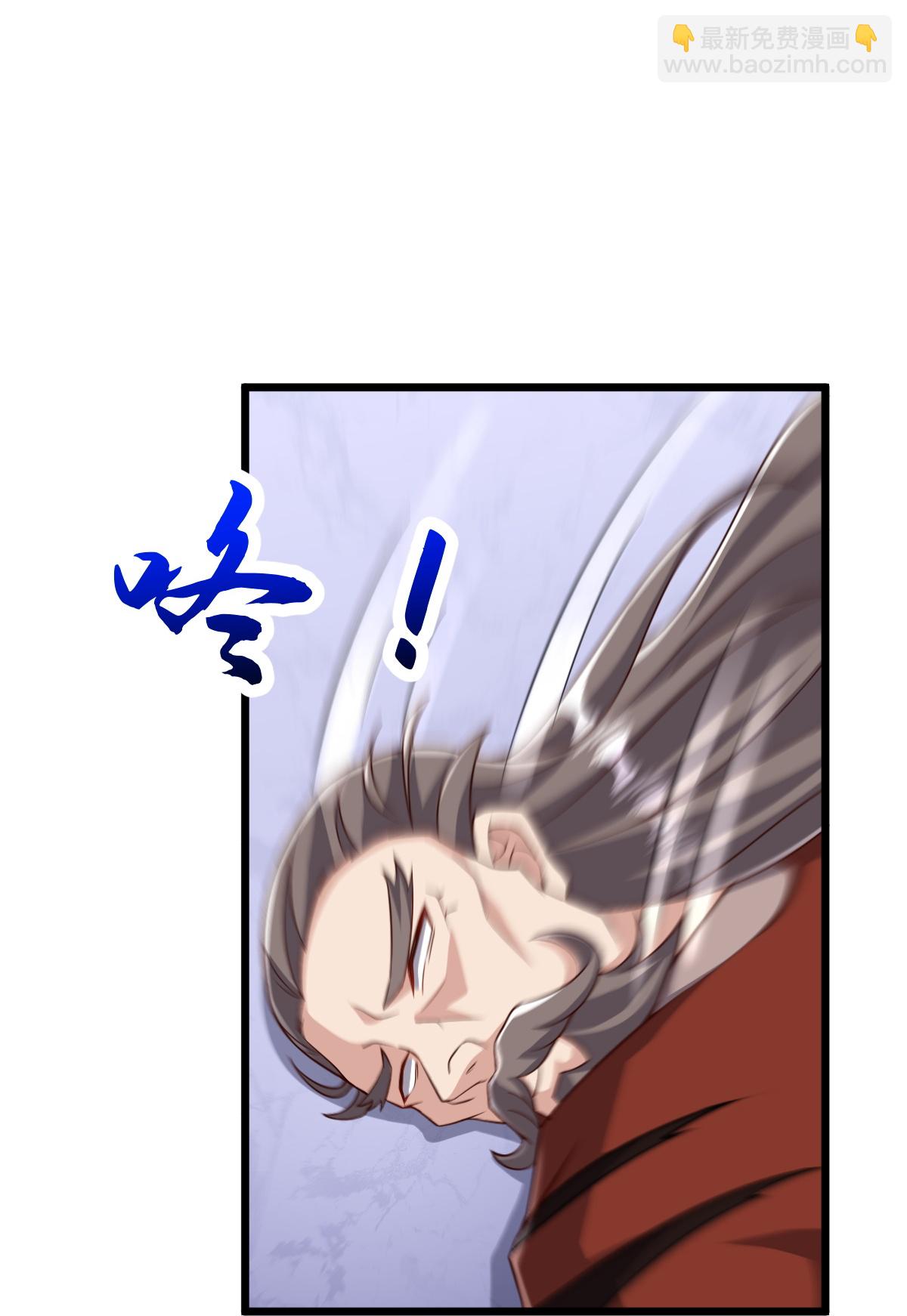 第88话 奖励：浴火洗炼-第89话