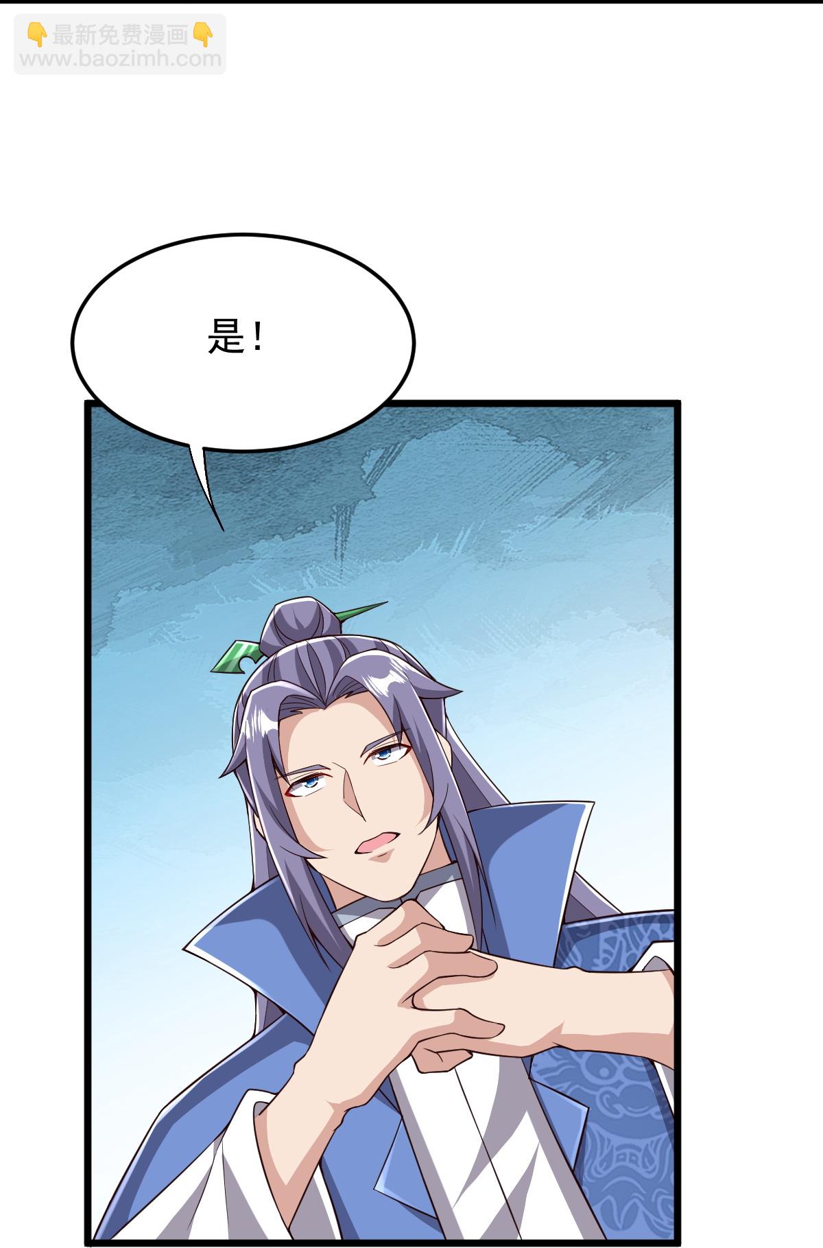 第88话 奖励：浴火洗炼-第89话