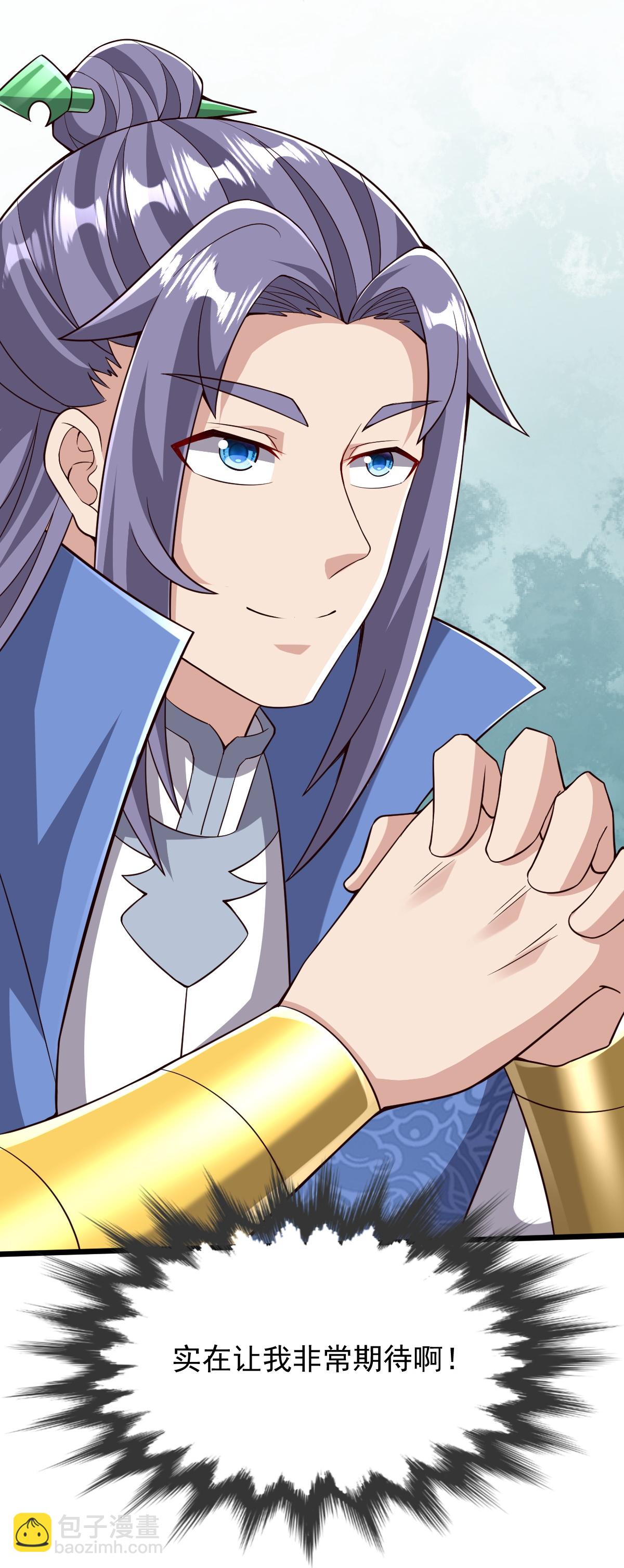 第88话 奖励：浴火洗炼-第89话