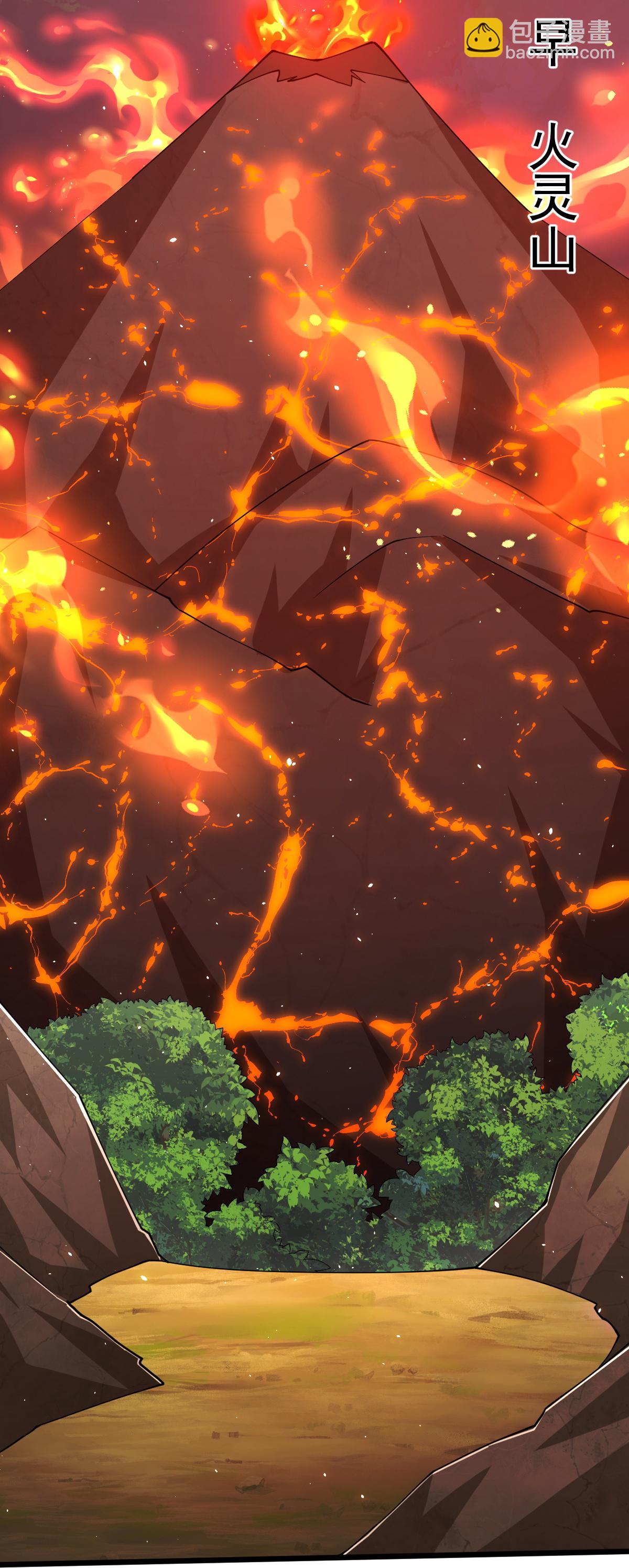 第88话 奖励：浴火洗炼-第89话