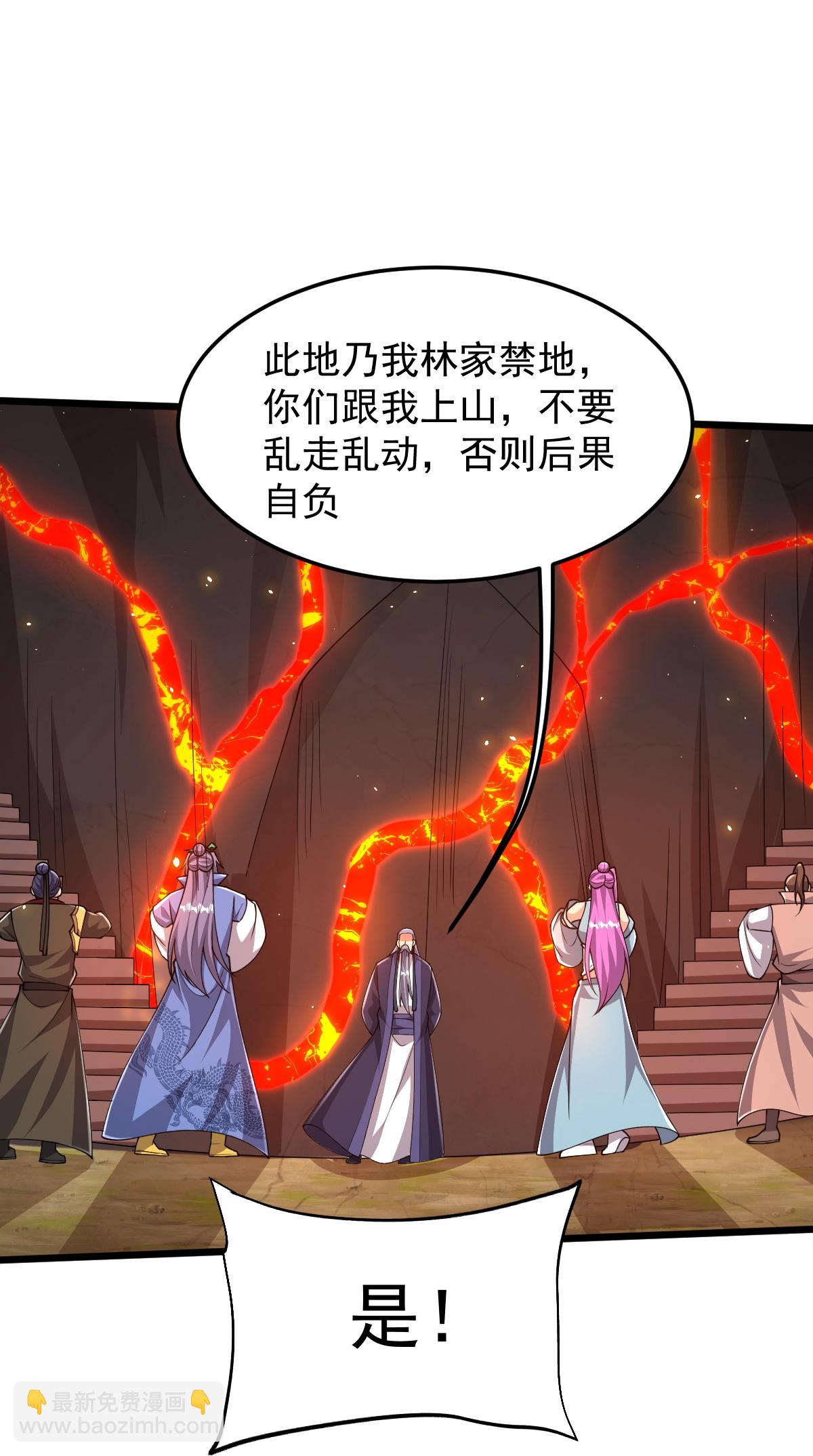 第88话 奖励：浴火洗炼-第89话