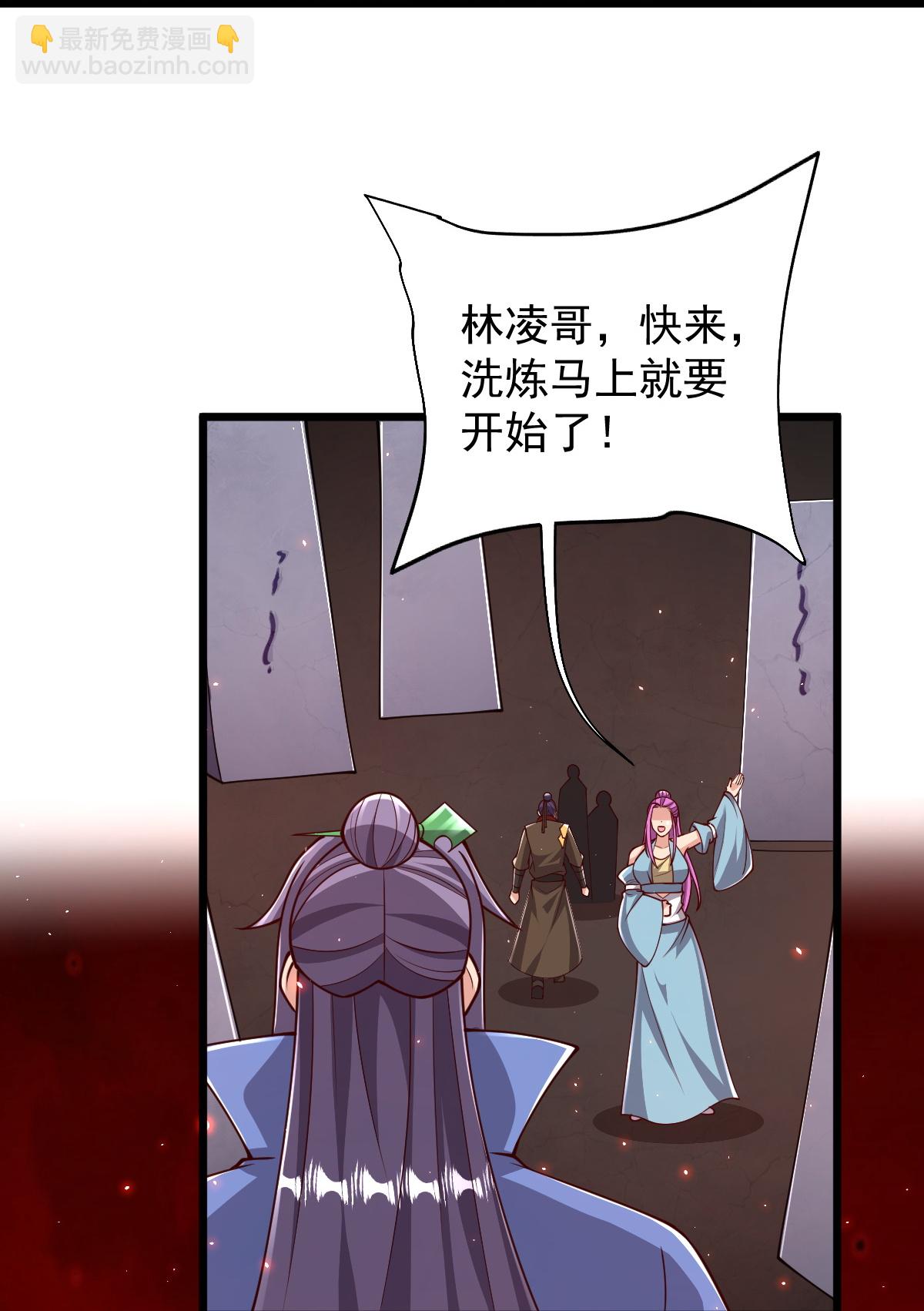 第88话 奖励：浴火洗炼-第89话