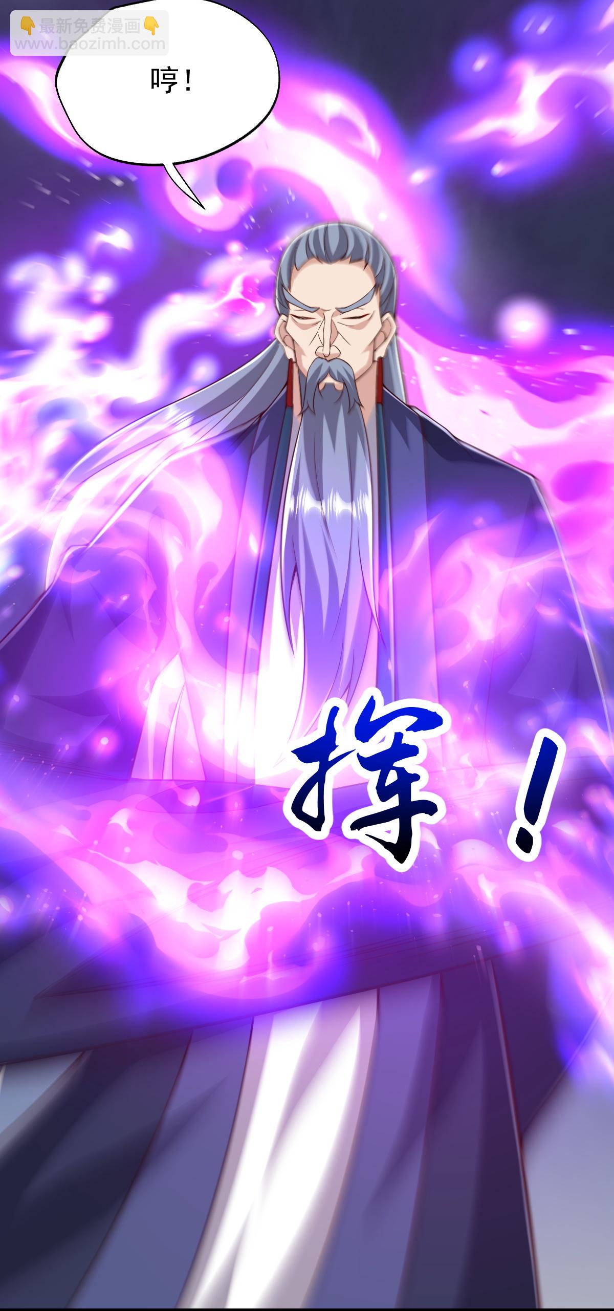 第88话 奖励：浴火洗炼-第89话