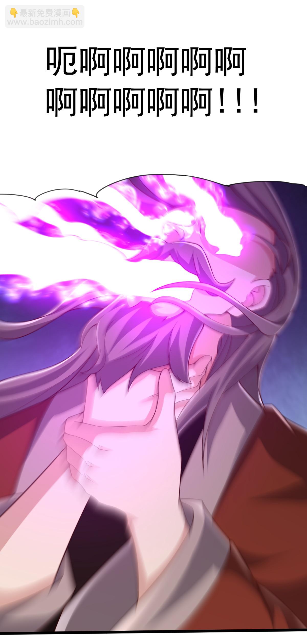 第88话 奖励：浴火洗炼-第89话