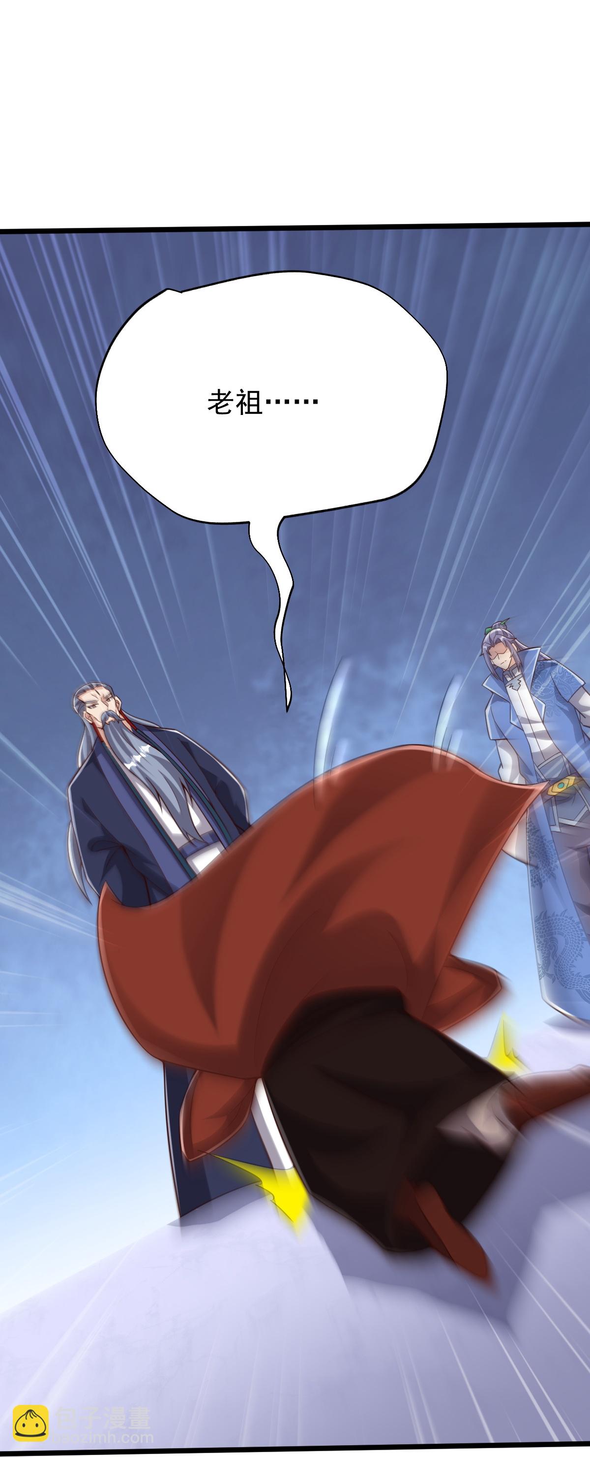 第88话 奖励：浴火洗炼-第89话