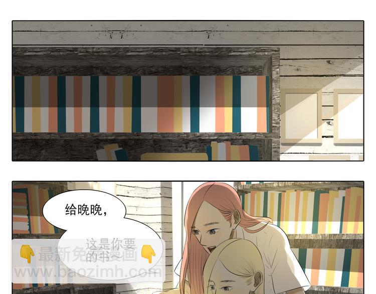 第1话 半个西瓜(1/4)-第1话