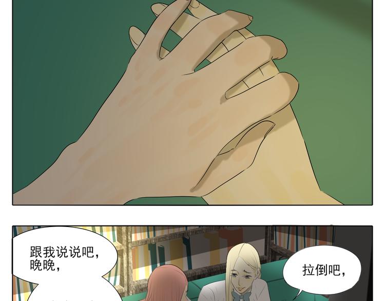 第1话 半个西瓜(1/4)-第1话