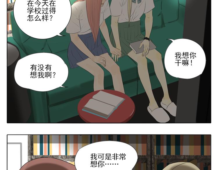 第1话 半个西瓜(1/4)-第1话