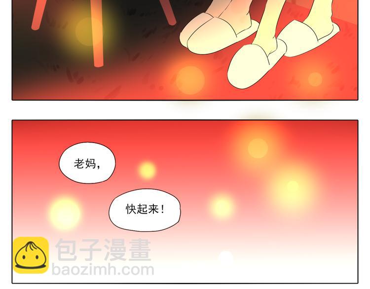 第1话 半个西瓜(1/4)-第1话