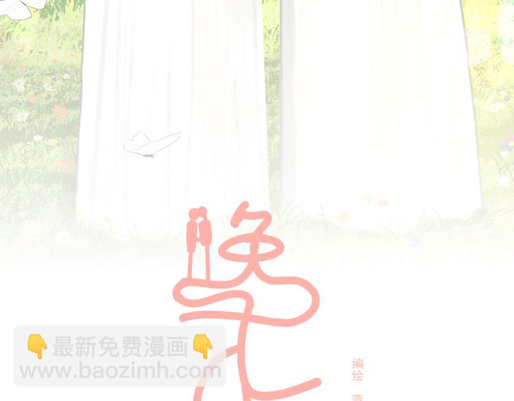 第1话 半个西瓜(1/4)-第1话