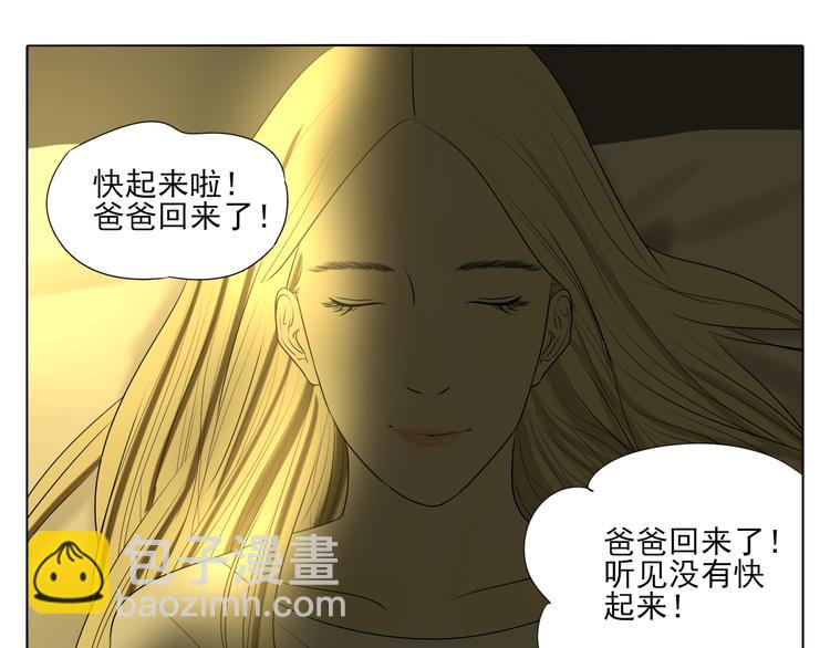 第1话 半个西瓜(1/4)-第1话