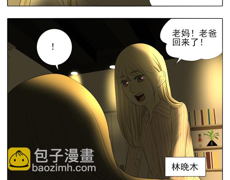 第1话 半个西瓜(1/4)-第1话