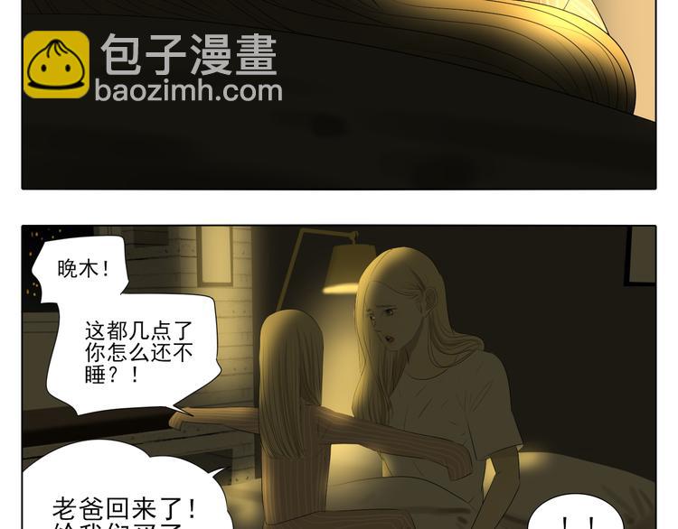 第1话 半个西瓜(1/4)-第1话