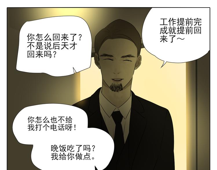 第1话 半个西瓜(1/4)-第1话