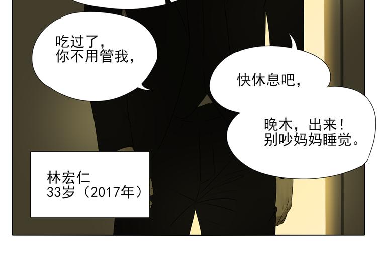 第1话 半个西瓜(1/4)-第1话