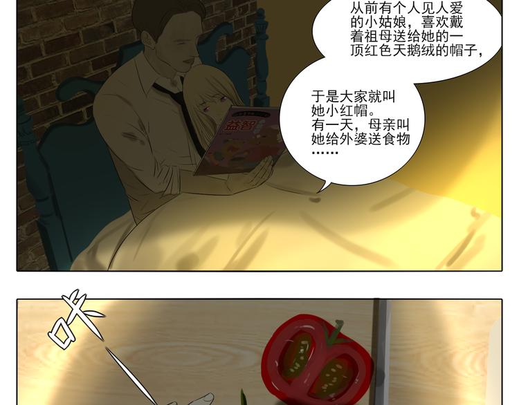 第1话 半个西瓜(1/4)-第1话