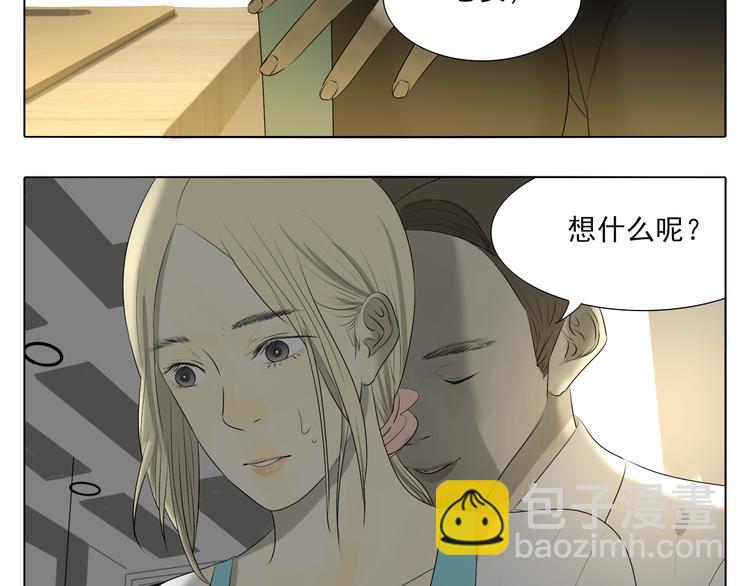 第1话 半个西瓜(1/4)-第1话