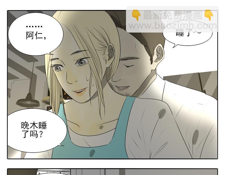 第1话 半个西瓜(1/4)-第1话