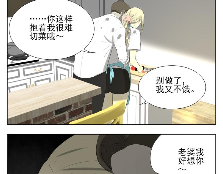 第1话 半个西瓜(1/4)-第1话