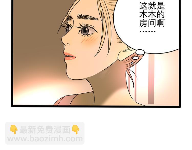 第11话 有一个女孩(1/3)-第11话