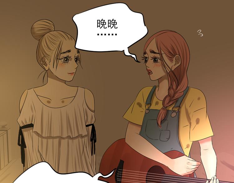 第11话 有一个女孩(1/3)-第11话