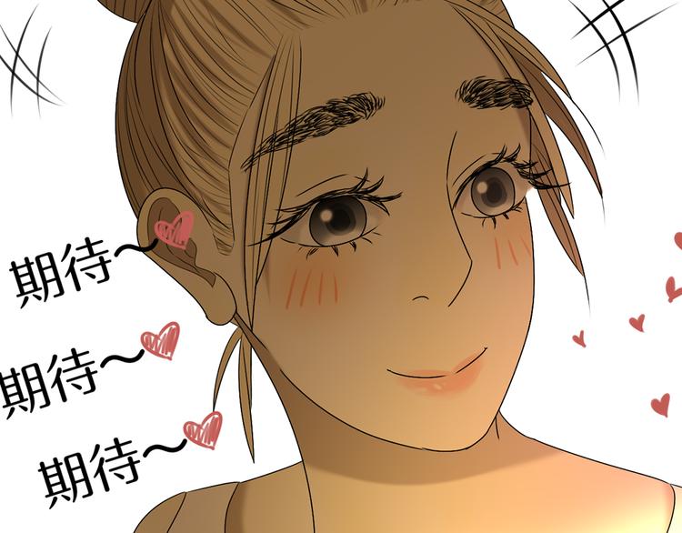 第11话 有一个女孩(1/3)-第11话