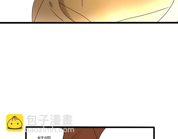 第11话 有一个女孩(1/3)-第11话