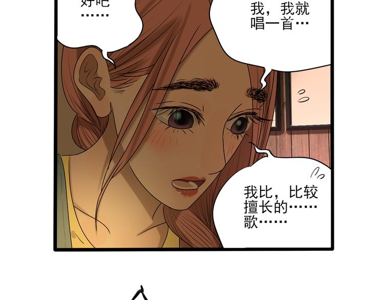 第11话 有一个女孩(1/3)-第11话