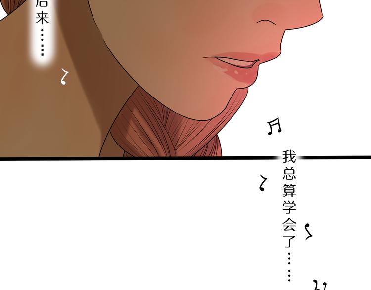 第11话 有一个女孩(1/3)-第11话