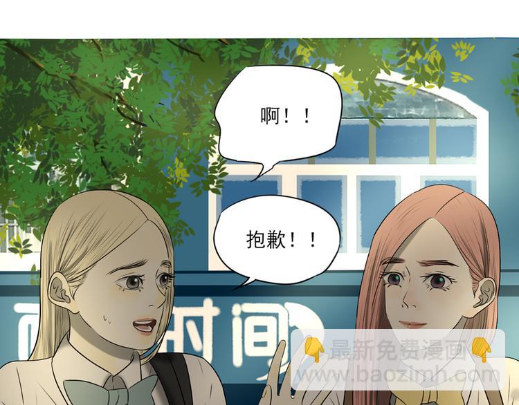 第11话 有一个女孩(1/3)-第11话