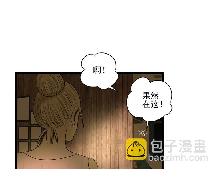 第11话 有一个女孩(1/3)-第11话