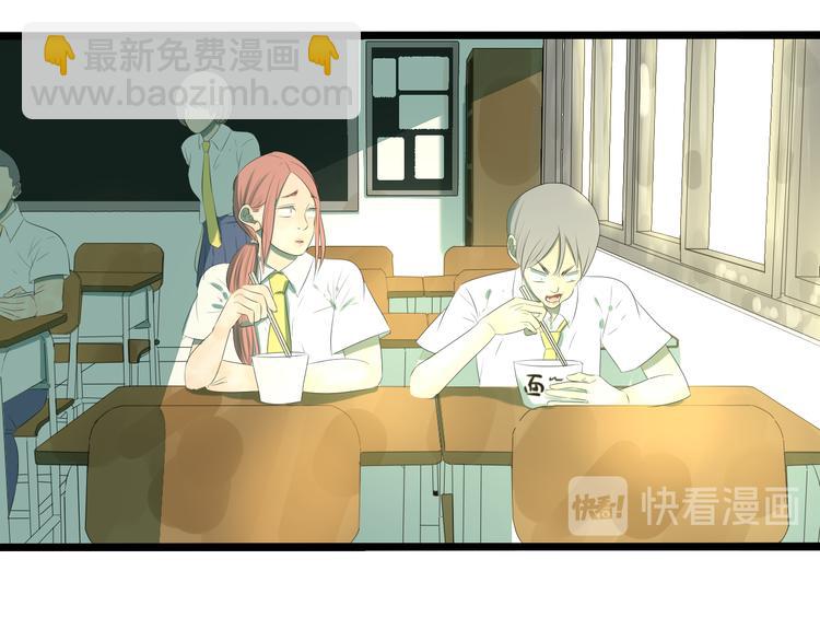 第13话 手相(1/6)-第13话