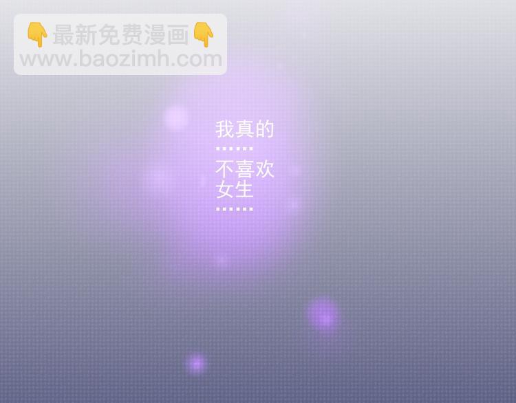 第13话 手相(1/6)-第13话