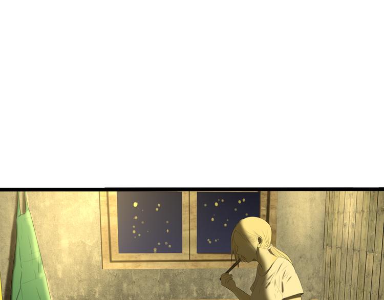 第13话 手相(1/6)-第13话