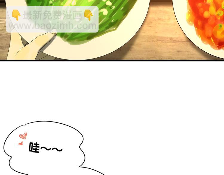 第13话 手相(1/6)-第13话