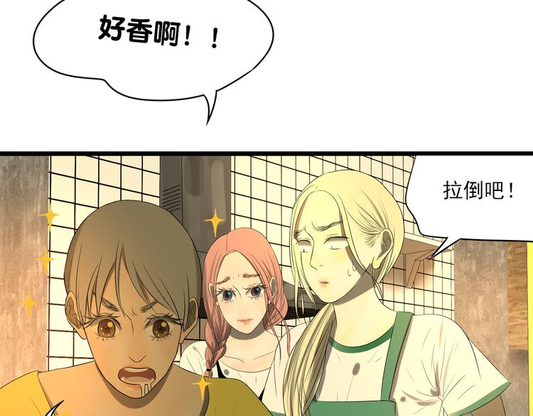 第13话 手相(1/6)-第13话