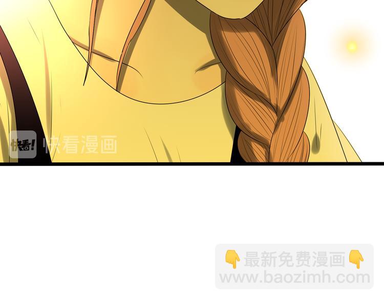 第13话 手相(1/6)-第13话