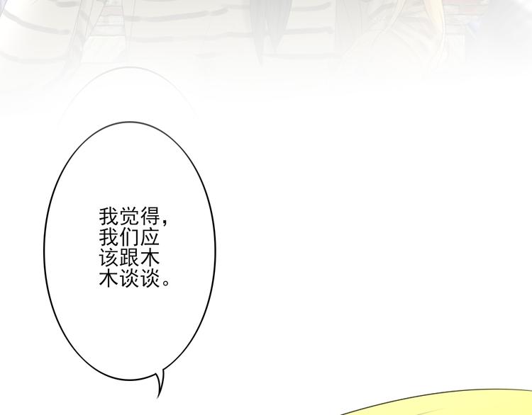 第13话 手相(1/6)-第13话