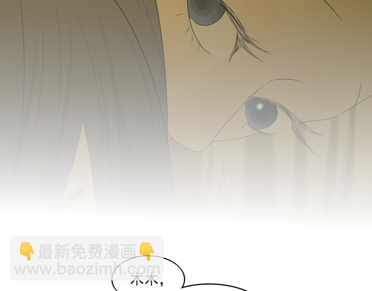 第13话 手相(1/6)-第13话